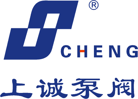 上诚泵阀商标